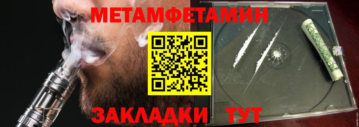 Amphetamine 97%  Вход с VPN  Славгород 