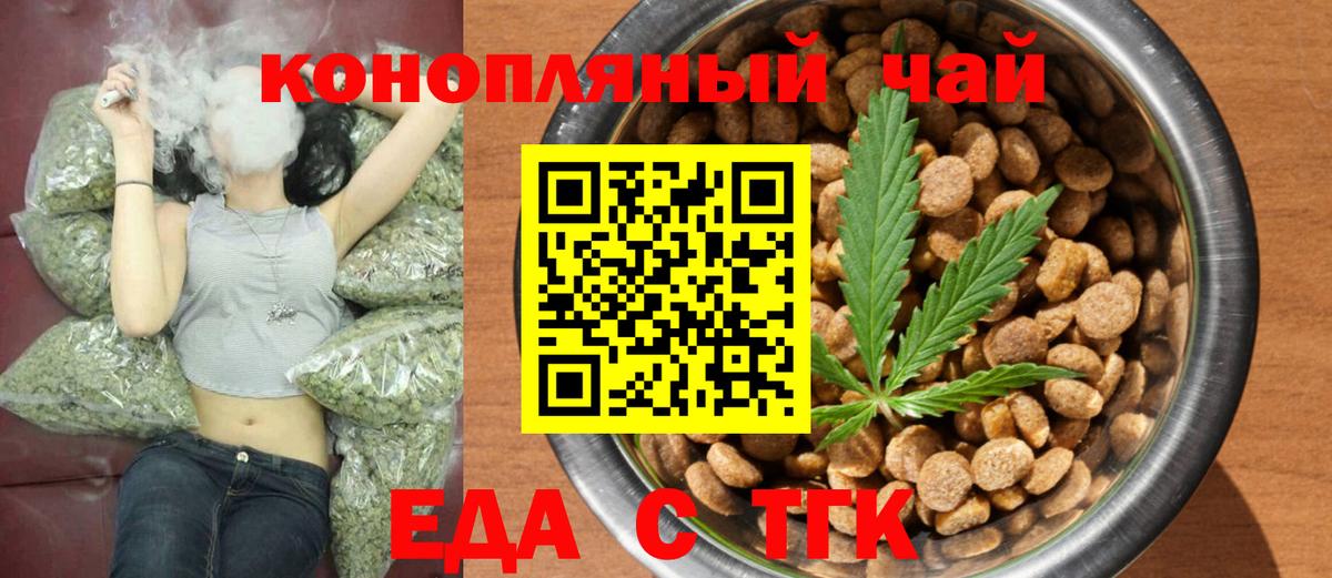 Славгород  Canna-Cookies марихуана  Вход с VPN 