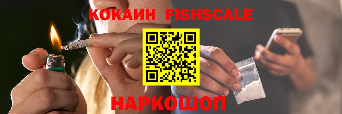 купить наркотики сайты  Вход с VPN  COCAIN 99%  Славгород  Кокаин 98% 