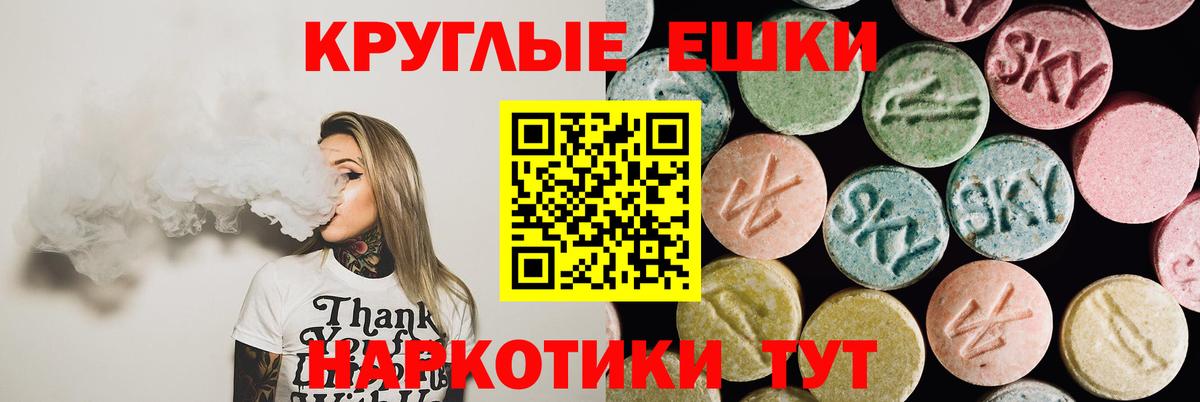 Славгород  OMG сайт  Экстази  Вход с VPN  ЭКСТАЗИ 250 мг  Ecstasy louis Vuitton 