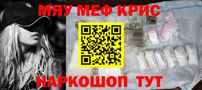 гашиш Можайск