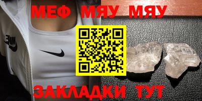 марихуана Моздок
