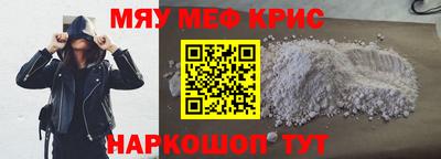 гашиш Можайск