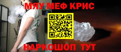 гашиш Можайск