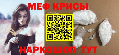 бутират Можга