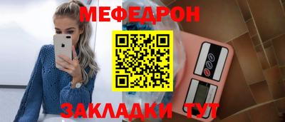 бутират Можга