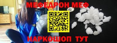 бутират Можга