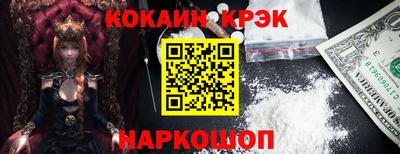 гашиш Можайск