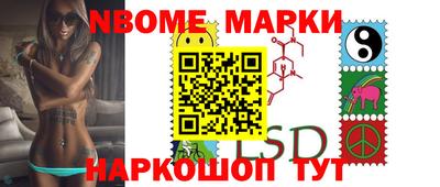 гашиш Можайск