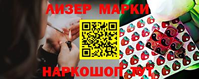 бутират Можга