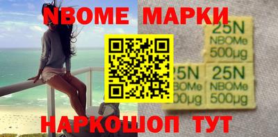 бутират Можга