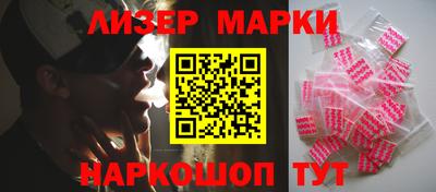 марихуана Моздок