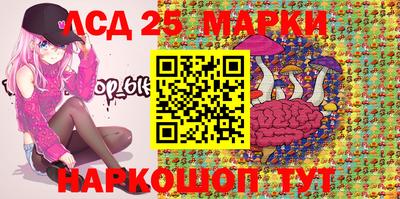 бутират Можга