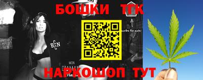 гашиш Можайск