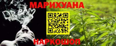 бутират Можга