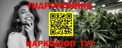 марихуана Моздок