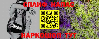 марихуана Моздок