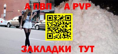 гашиш Можайск