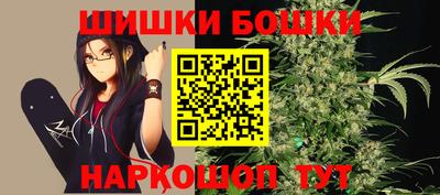 марихуана Моздок