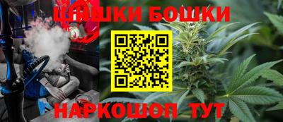 бутират Можга