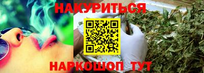 марихуана Моздок
