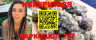 марихуана Моздок