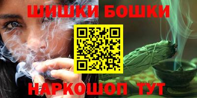 бутират Можга