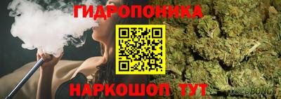 гашиш Можайск
