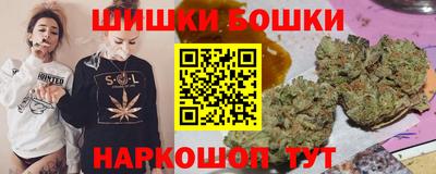гашиш Можайск