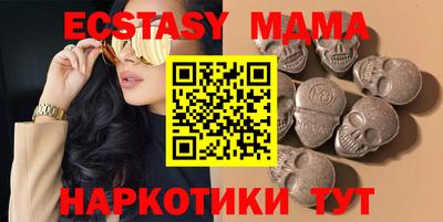 марихуана Моздок