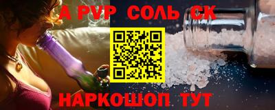гашиш Можайск