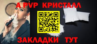 гашиш Можайск