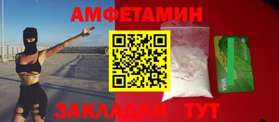 бутират Можга