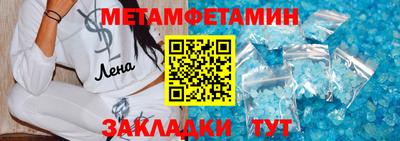 гашиш Можайск