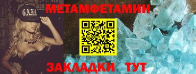 бутират Можга