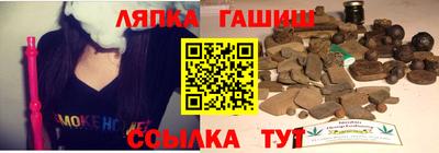 марихуана Моздок