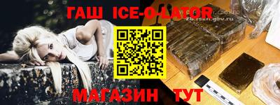 марихуана Моздок