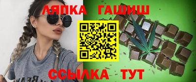 марихуана Моздок