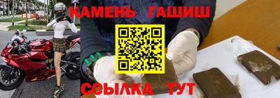 марихуана Моздок
