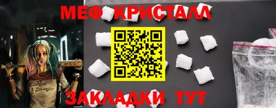 марихуана Моздок