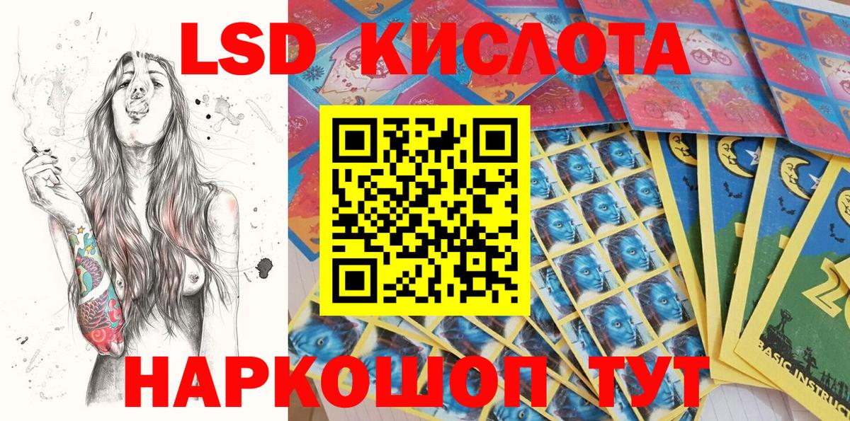 Марки N-bome 1,8мг Славгород
